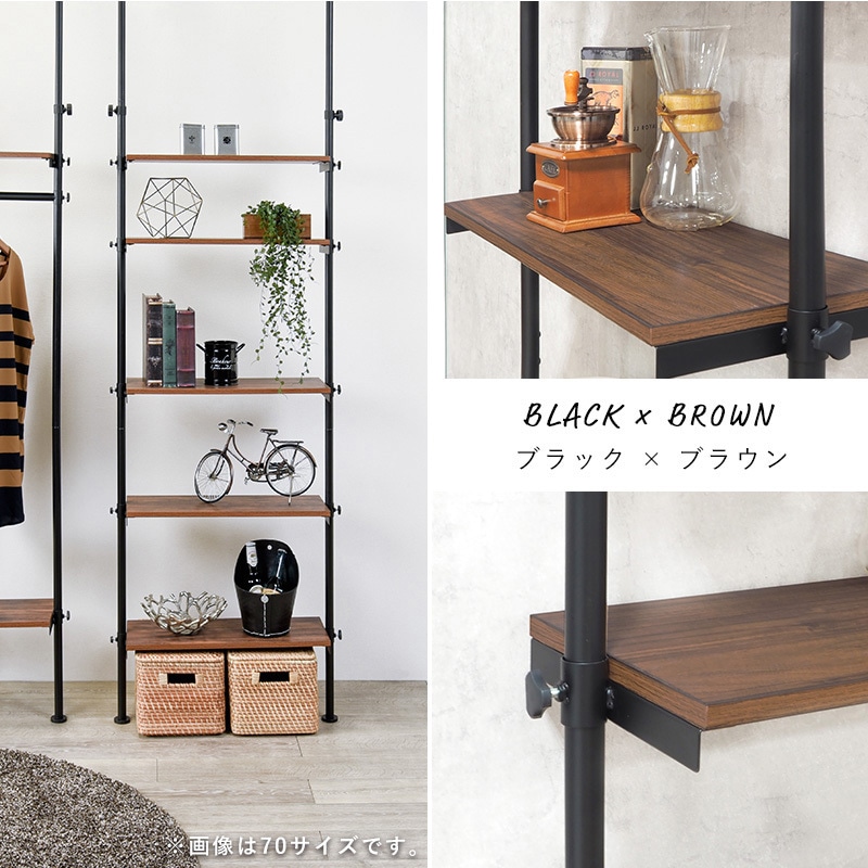 KTR-3156WH つっぱり ラック パーテーション 5段 選べる 2サイズ 幅 70