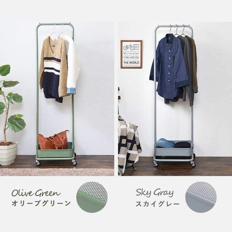 グリーン スチールハンガーラック