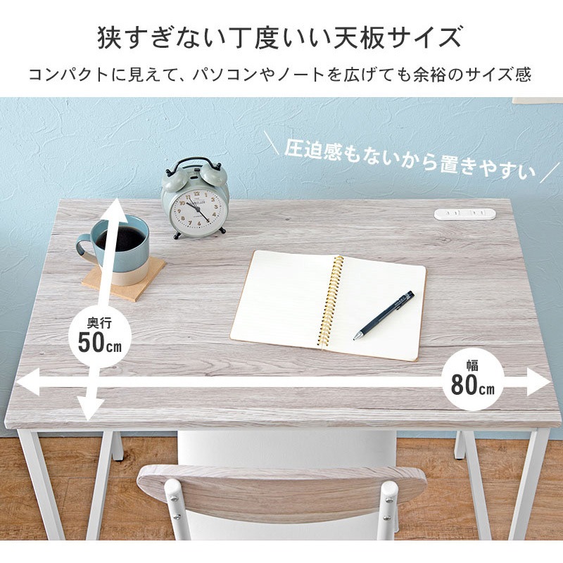 LDC-4698BR 木目調 デスク & PVC チェア 2点セット デスク チェア