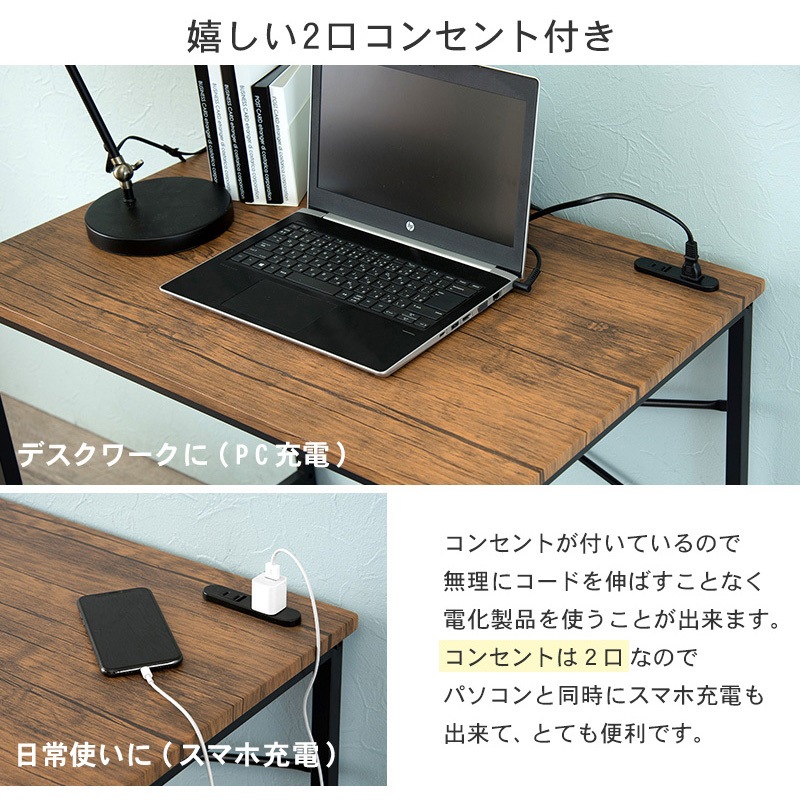 LDC-4698BR 木目調 デスク & PVC チェア 2点セット デスク チェア