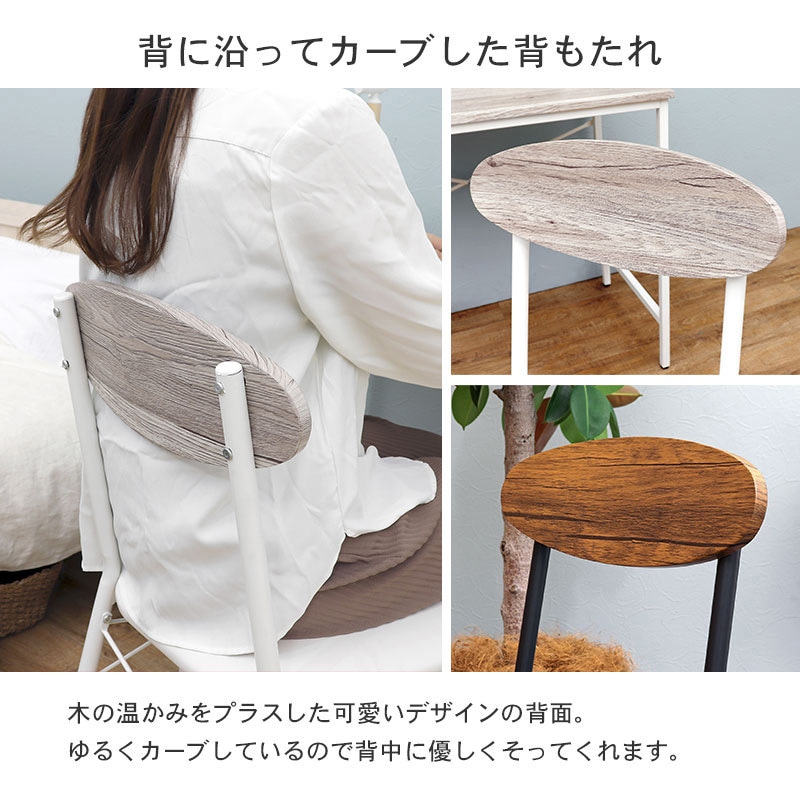 LDC-4698BR 木目調 デスク & PVC チェア 2点セット デスク チェア