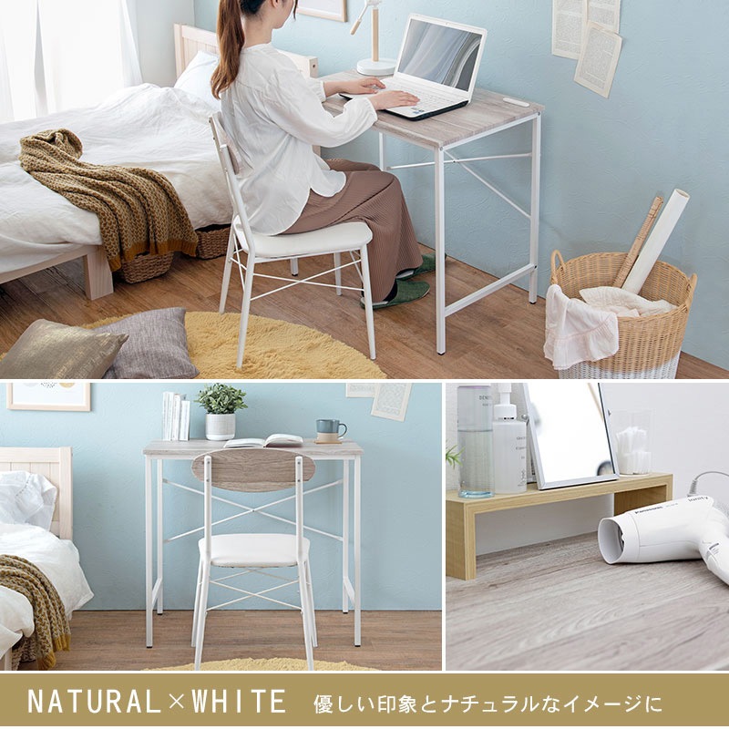 LDC-4698BR 木目調 デスク & PVC チェア 2点セット デスク チェア