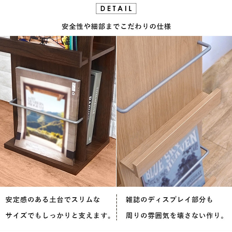 高級マガジンラック RBS-1027WH ディスプレイラック マガジンラック スリム A4 収納可能