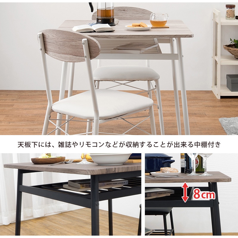 カフェダイニングテーブル LDS-4854MGY カフェ風ダイニングテーブル 105×70cm 4点セットモス