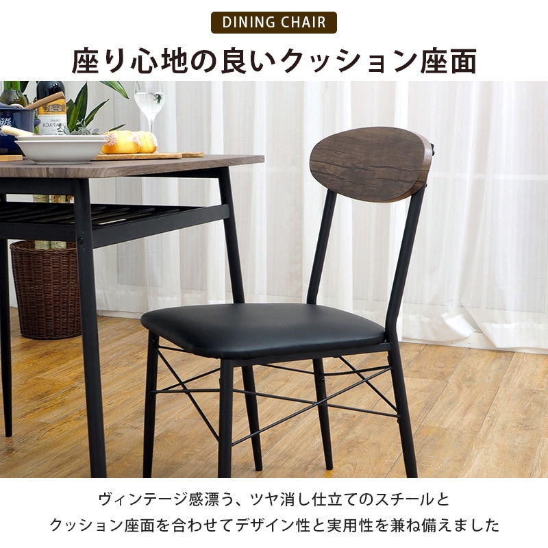 LDS-4743BK ダイニングテーブルセット 3点セット 2人掛け カフェ風