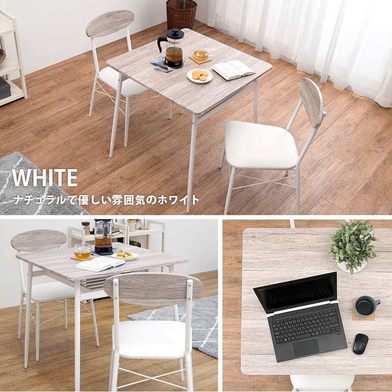 LDS-4743BK ダイニングテーブルセット 3点セット 2人掛け カフェ風 
