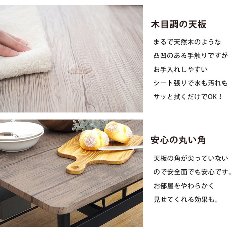 LDS-4744WH ダイニングテーブルセット 5点セット 4人掛け カフェ風