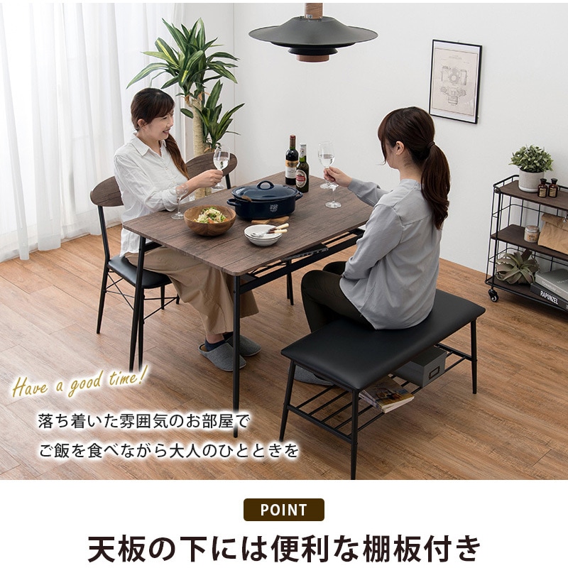 LDS-4744WH ダイニングテーブルセット 5点セット 4人掛け カフェ風