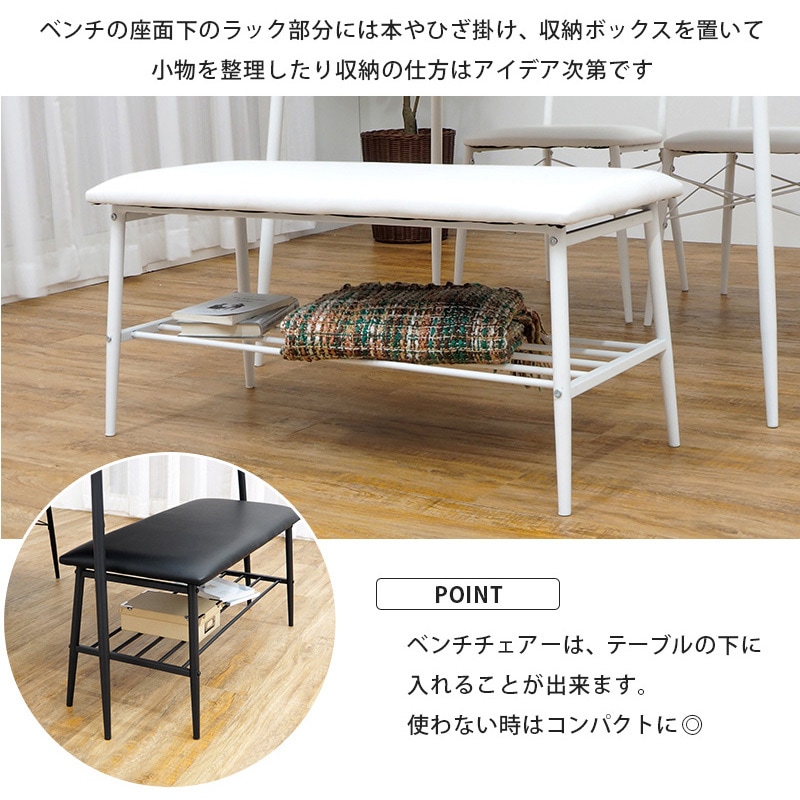 LDS-4744WH ダイニングテーブルセット 5点セット 4人掛け カフェ風