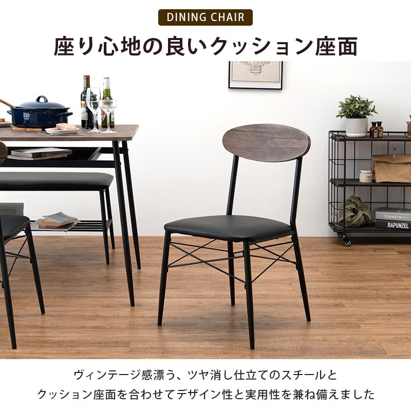 LDS-4744WH ダイニングテーブルセット 5点セット 4人掛け カフェ風