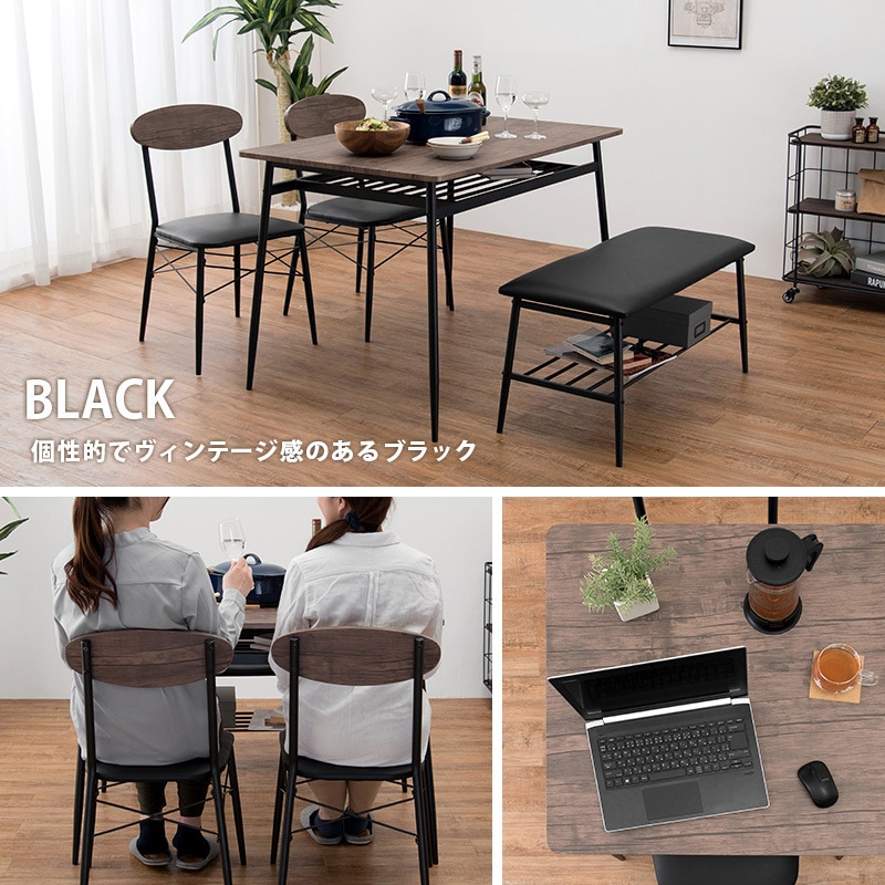 LDS-4744WH ダイニングテーブルセット 5点セット 4人掛け カフェ風