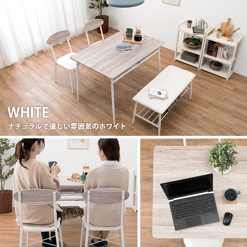 LDS-4744WH ダイニングテーブルセット 5点セット 4人掛け カフェ風