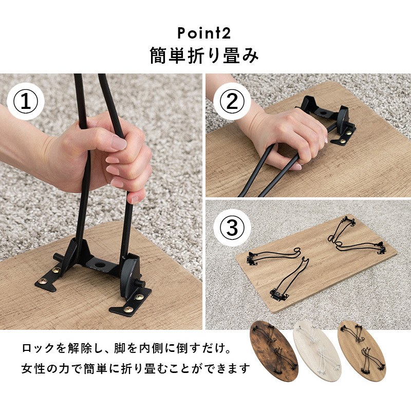 MT-6863BR 選べる 折りたたみ テーブル 楕円 ・ 長方形 幅 90 cm 猫脚