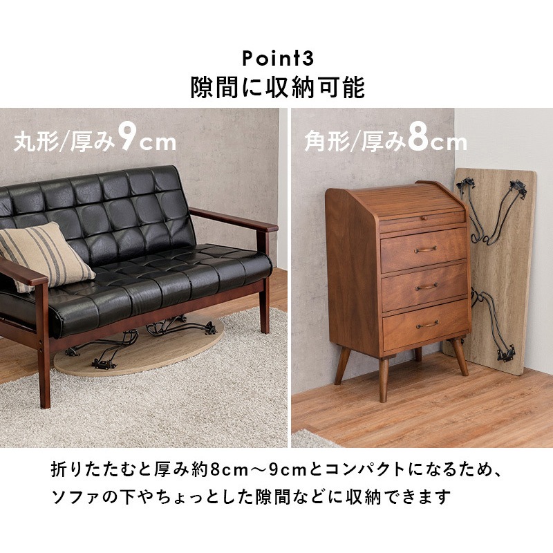 MT-6863BR 選べる 折りたたみ テーブル 楕円 ・ 長方形 幅 90 cm 猫脚