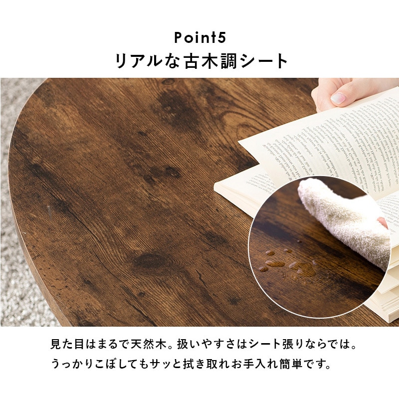 レトロ 折りたたみ式 楕円形 猫脚 テーブル 木目調 折れ脚 センターテーブル MT-6863BR 選べる 折りたたみ テーブル 楕円 ・ 長方形 幅 90 cm 猫脚