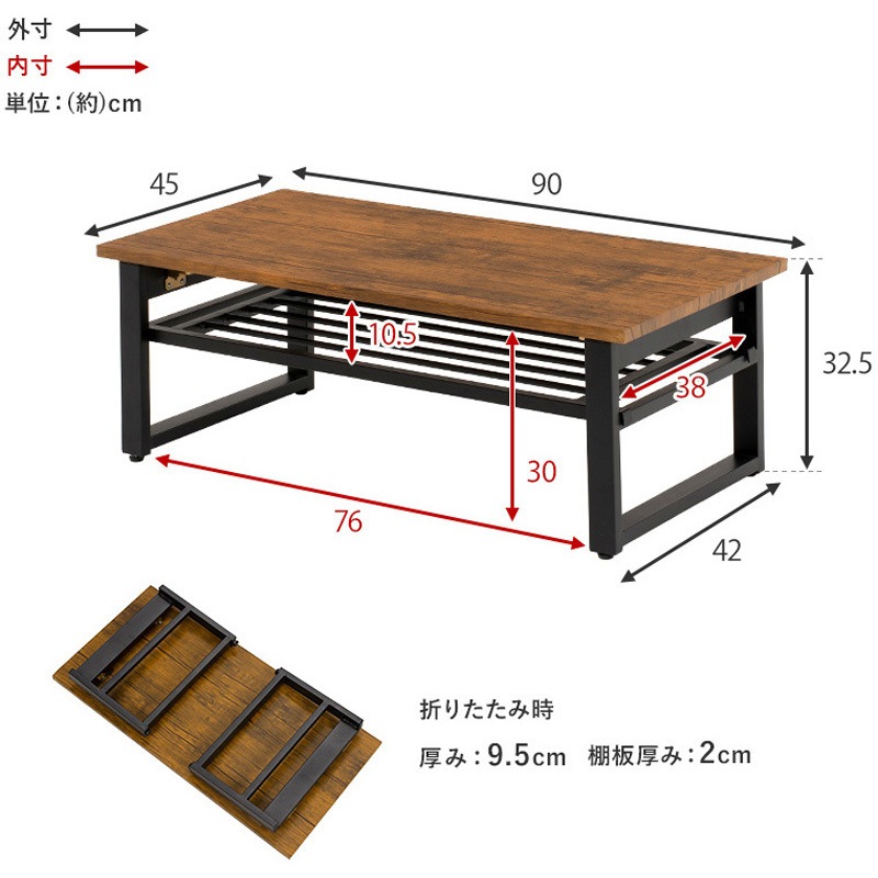 LT-4398WH 棚付き 折りたたみ テーブル 幅 90 cm 萩原 ホワイト色 高さ