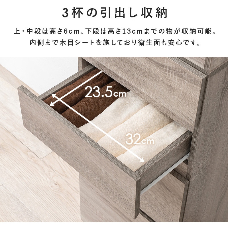 (約)幅41×奥行31×高さ76cm RCC-1625GY ハイタイプ 隙間収納 幅 41 cm キッチン ラック 収納 食器