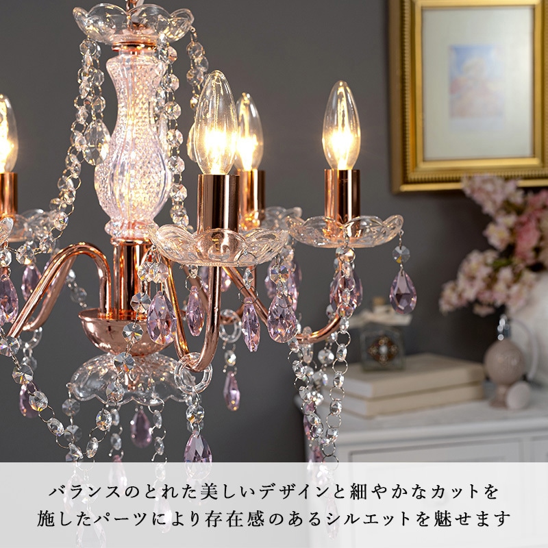 NL-8628WH 5灯 シャンデリア 白熱電球 付き 天井照明 工事不要 間接