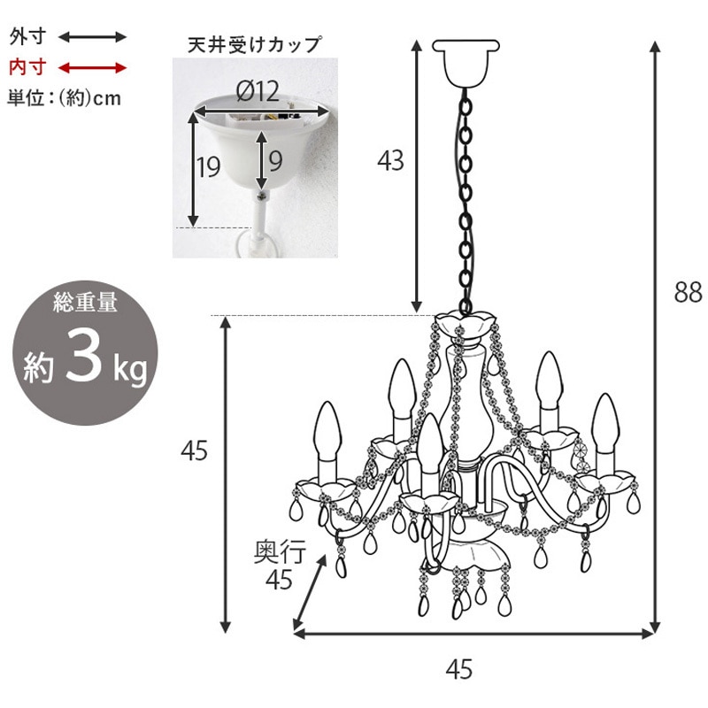 NL-8628WH 5灯 シャンデリア 白熱電球 付き 天井照明 工事不要 間接