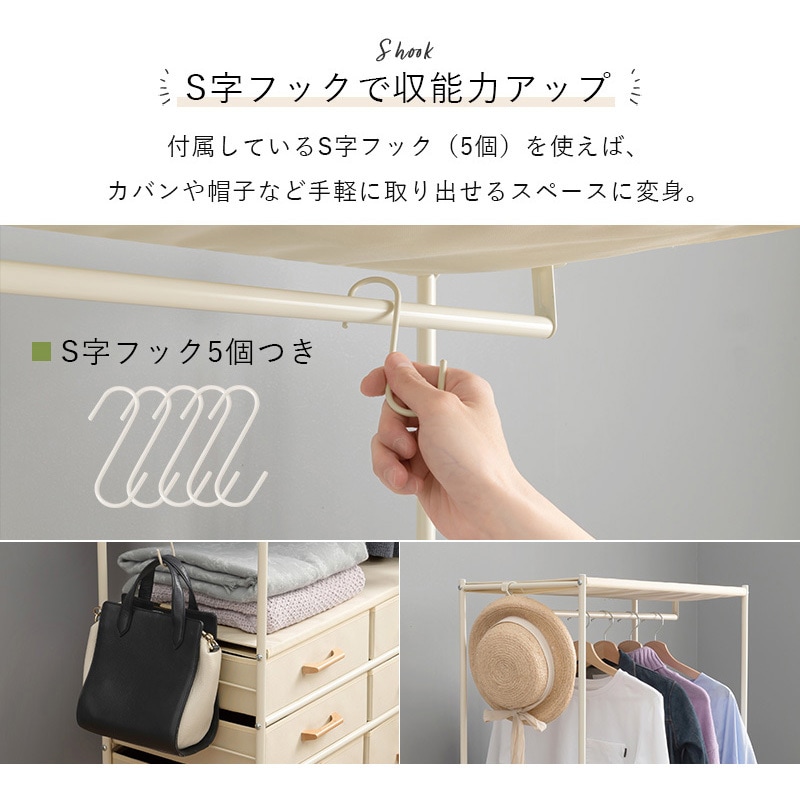 KHR-3136BR ハンガーラック 引き出し付き 6杯 幅 75 cm キャスター