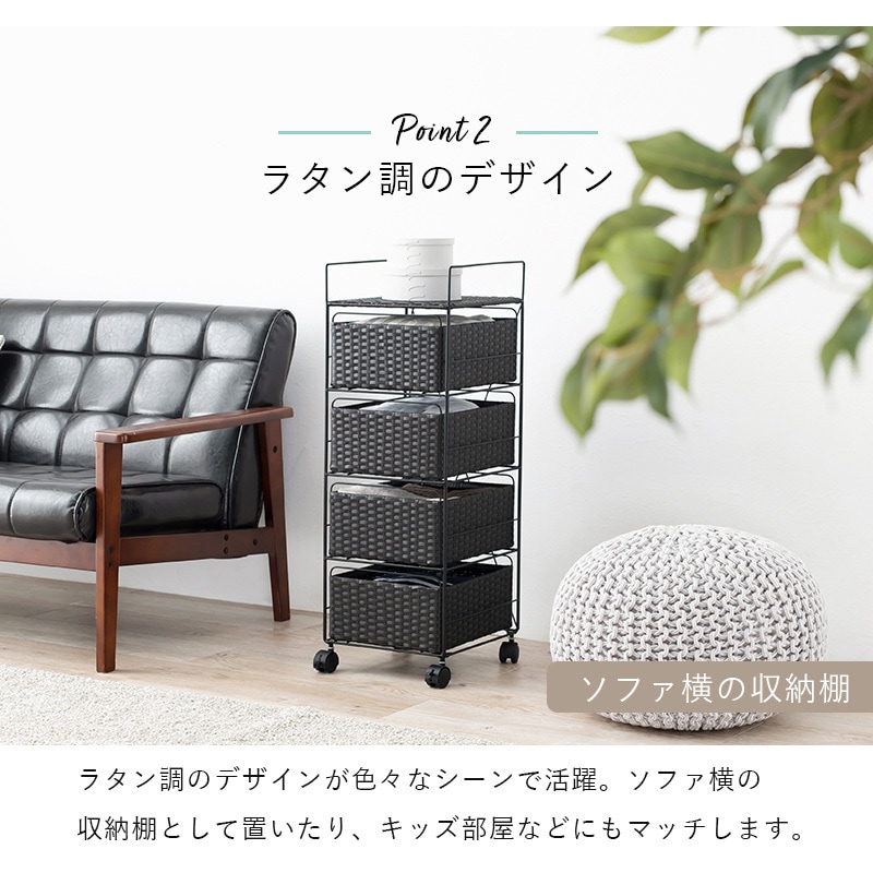 RAN-2434DBR ランドリー 収納 バスケット 4段 幅 30 cm 薄型 スリム