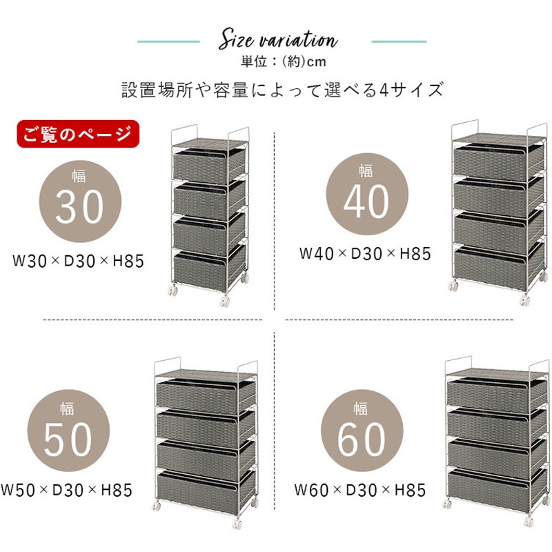 RAN-2434DBR ランドリー 収納 バスケット 4段 幅 30 cm 薄型 スリム