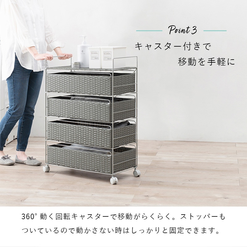 RAN-2437WH ランドリー 収納 バスケット 4段 幅 60 cm 薄型