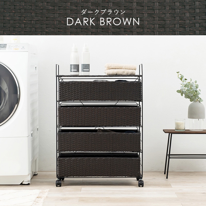 RAN-2437WH ランドリー 収納 バスケット 4段 幅 60 cm 薄型 スリム
