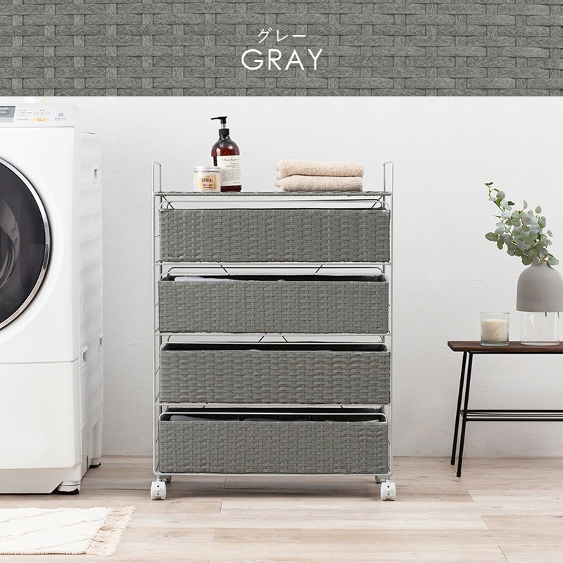 RAN-2437WH ランドリー 収納 バスケット 4段 幅 60 cm 薄型 スリム