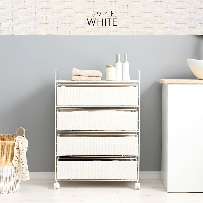 ランドリーラック ホワイト (約)幅60cm 組立式 キャスター付 RAN-2437WH ランドリー 収納 バスケット 4段 幅 60 cm 薄型 スリム
