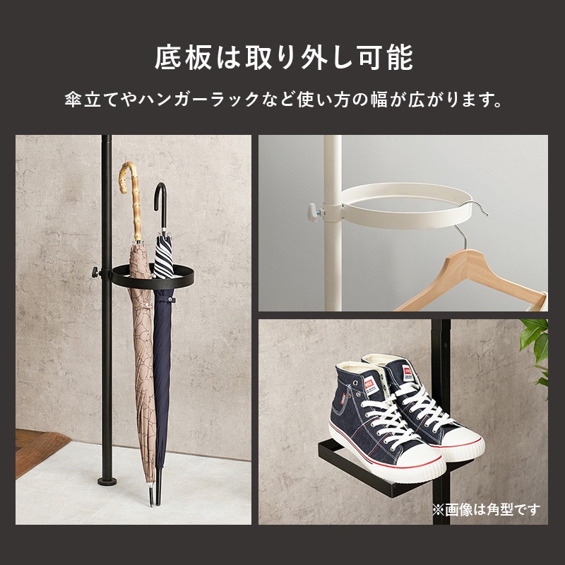 KTR-3116-WH 突っ張り ラック 丸型 トレイ 5個 ・ フック付き 天井