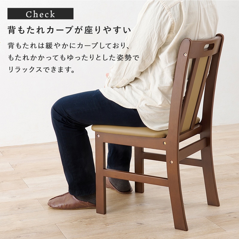 VC-7480DBR ダイニングチェア 2脚 セット天然木 椅子 モダン 取っ手