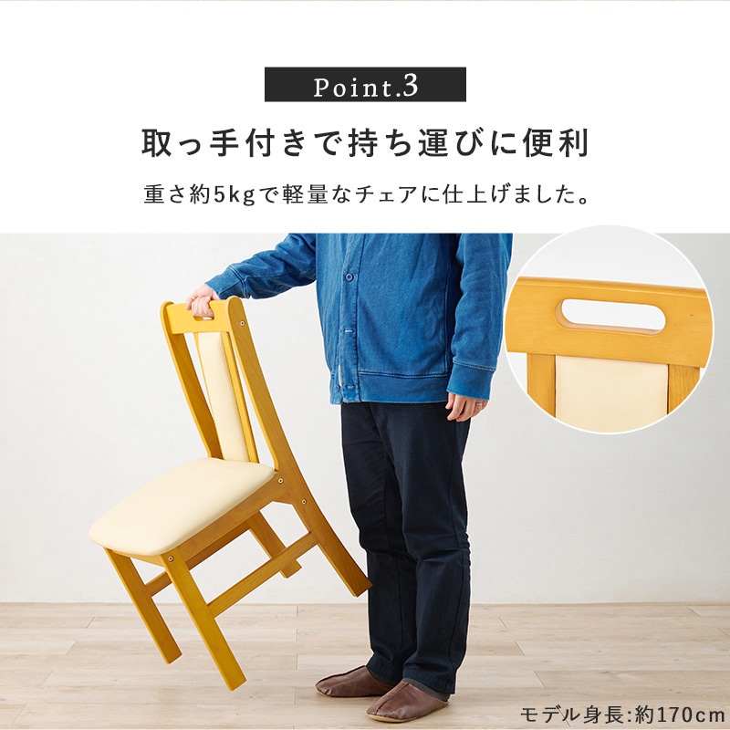 VC-7480DBR ダイニングチェア 2脚 セット天然木 椅子 モダン 取っ手