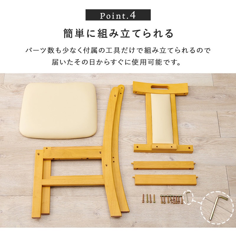 VC-7480DBR ダイニングチェア 2脚 セット天然木 椅子 モダン 取っ手