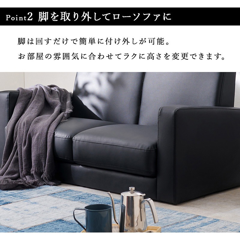 リッツ-2P-PDBR コンパクト ソファー 二人掛け 幅 120 cm 脚 取り外し