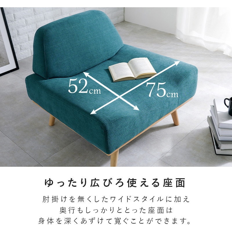リゾート家具、バリ家具　　1人掛ソファ　 エメラルドグリーン レスト1P-EGR 北欧風 アームレス ソファ 1P 幅 75 cm 1人掛け 萩原