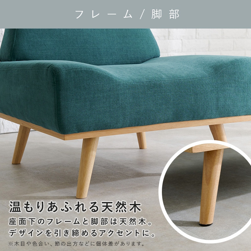 レスト1P-EGR 北欧風 アームレス ソファ 1P 幅 75 cm 1人掛け 萩原