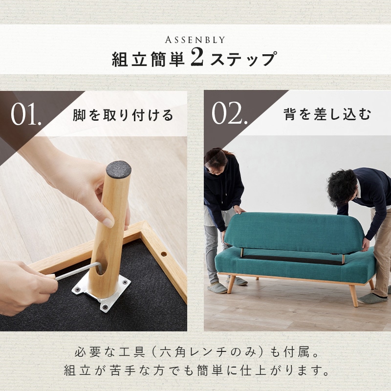 レスト2P-EGR 北欧風 アームレス ソファ 2P 幅 135 cm 2人掛け 萩原