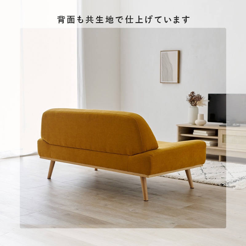 レスト2P-MYE 北欧風 アームレス ソファ 2P 幅 135 cm 2人掛け 萩原