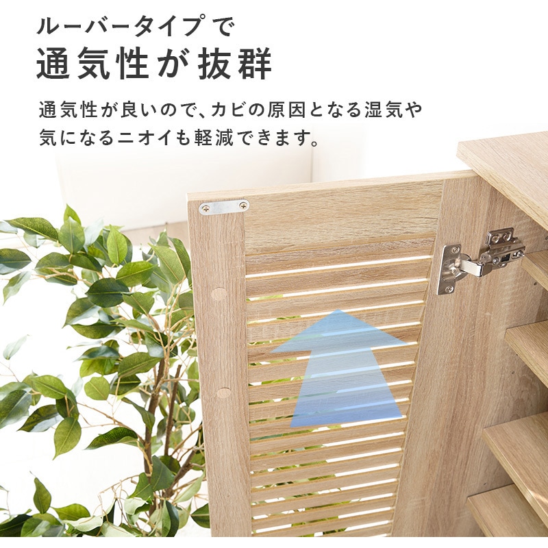 【人気商品】萩原 シューズラック 靴箱 ２段タイプ 【 フラップ ＆ ルーバー扉 人気商品】萩原 シューズラック 靴箱 2段タイプ 【 フラップ