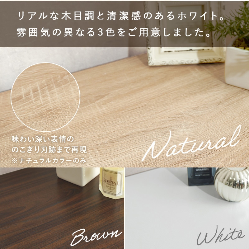 RSR-1703WH-2S フラット扉 シューズラック 2点 セット 幅 89 cm 靴箱