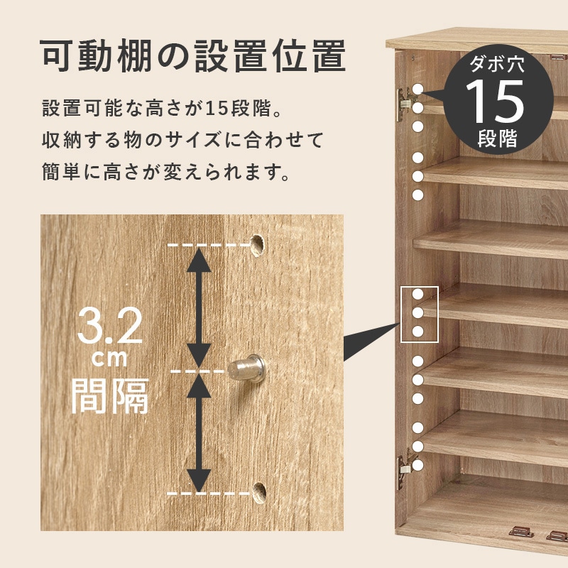 RSR-1703WH-2S フラット扉 シューズラック 2点 セット 幅 89 cm 靴箱