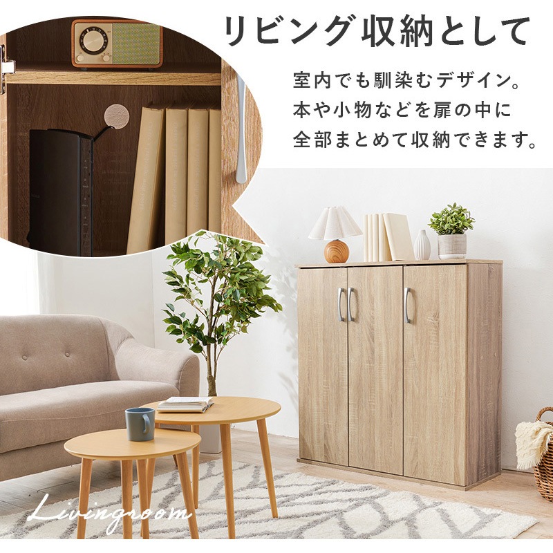 RSR-1703WH-2S フラット扉 シューズラック 2点 セット 幅 89 cm 靴箱