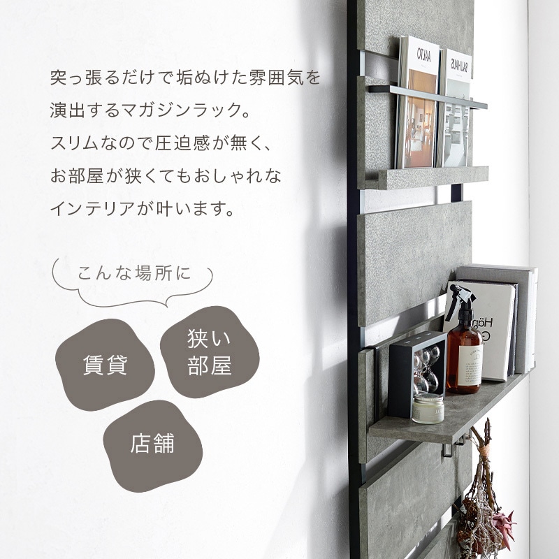 KTR-3177MGY 突っ張り式 マガジンラック 選べる 幅 80 cm / 60