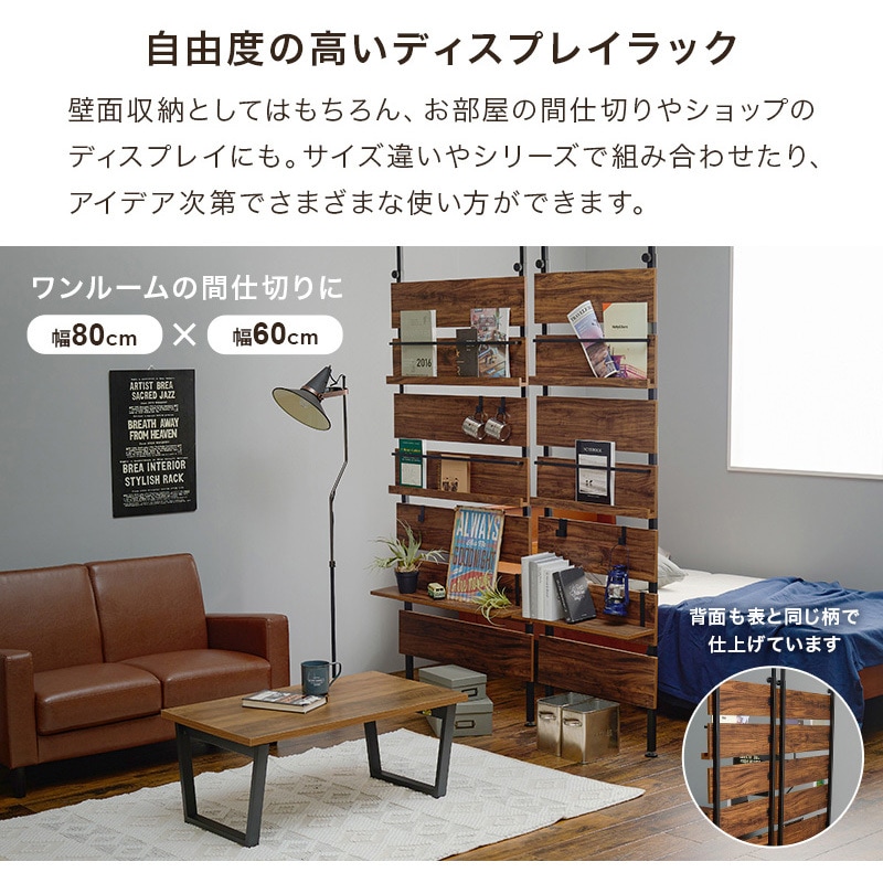 KTR-3177NW 突っ張り式 マガジンラック 選べる 幅 80 cm / 60 cm