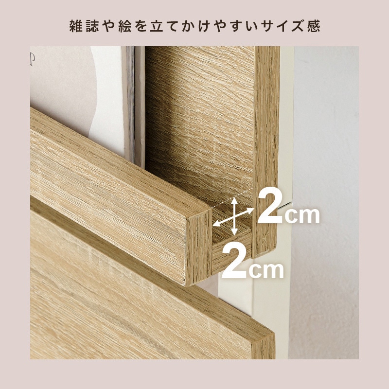KTR-3178NW 突っ張り式 マガジンラック 選べる 幅 80 cm / 60 cm