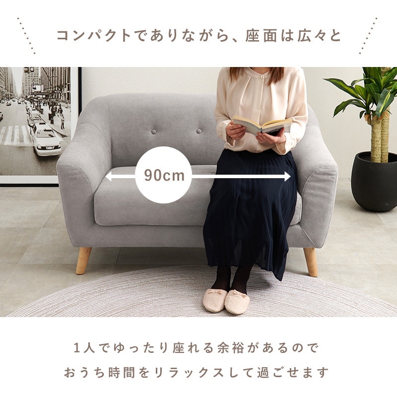 エメル2P-GY ソファー 2人掛け 幅 125 cm コンパクト 姫系 小さめ 萩原