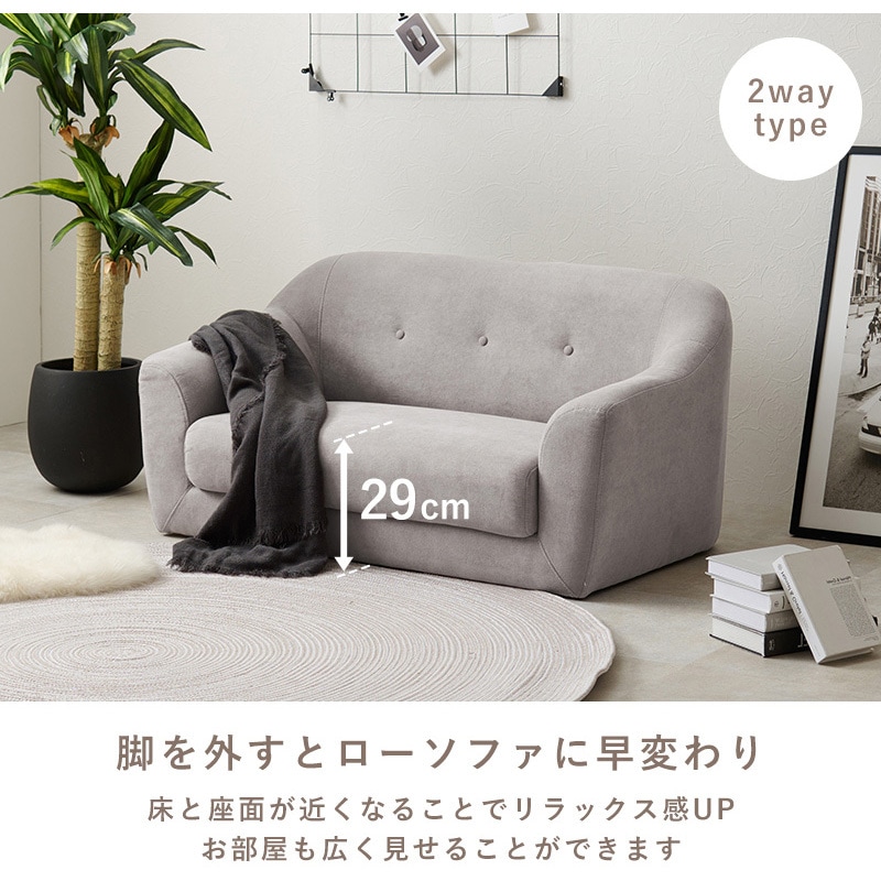 エメル2P-GY ソファー 2人掛け 幅 125 cm コンパクト 姫系 小さめ 萩原