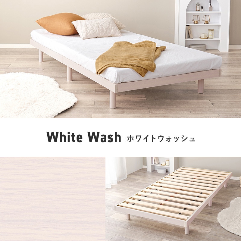 木製シングルベッドフレーム　ナチュラル色WB-7800S-NA WB-7800S-NA ベッド すのこベッド ヘッドレス フロアベッド 頑丈タイプ