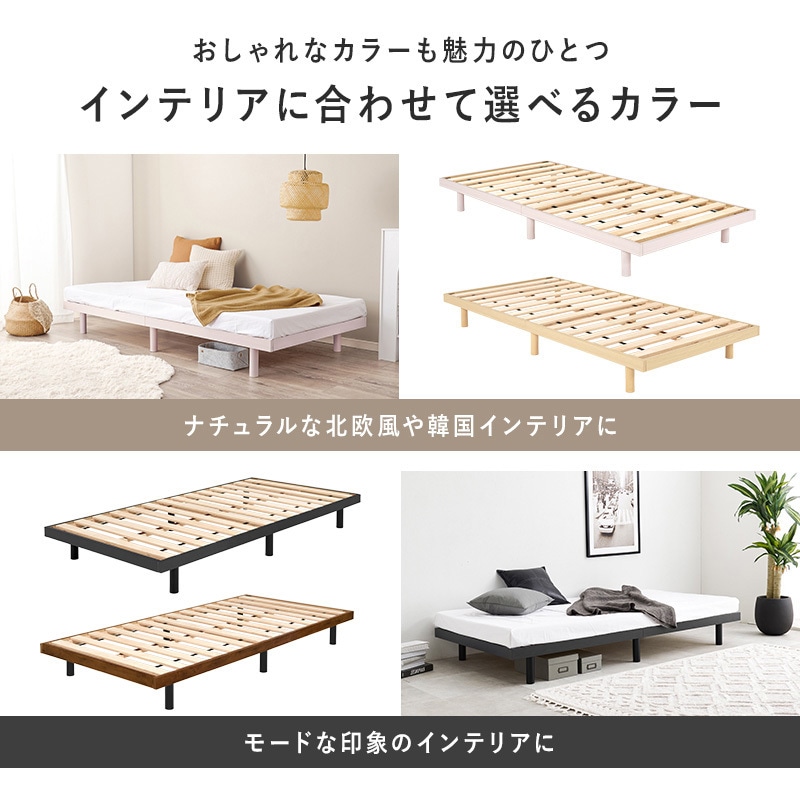 WB-7800S-NA ベッド すのこベッド ヘッドレス フロアベッド 頑丈タイプ